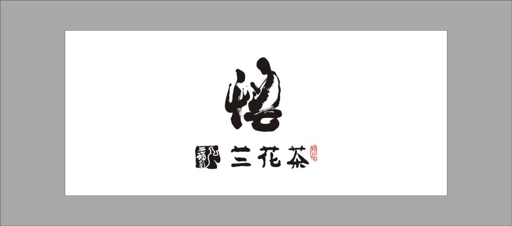八宿县包装设计：包装不是成本，而是投资