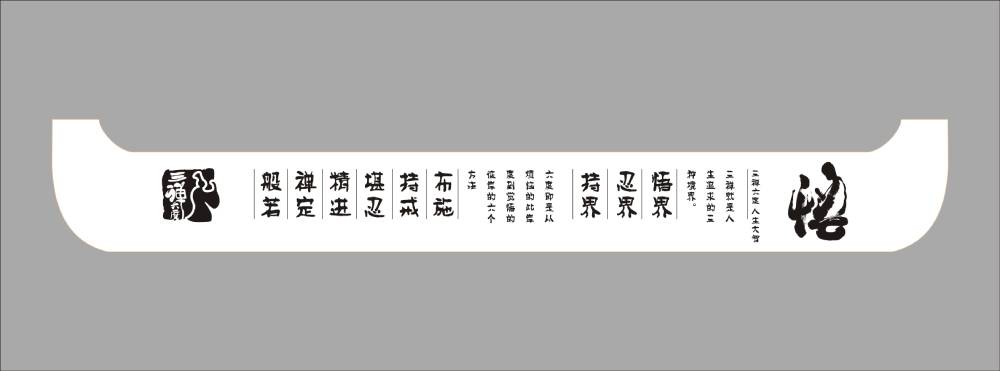 地域文化传承：八宿县土特产包装设计之美